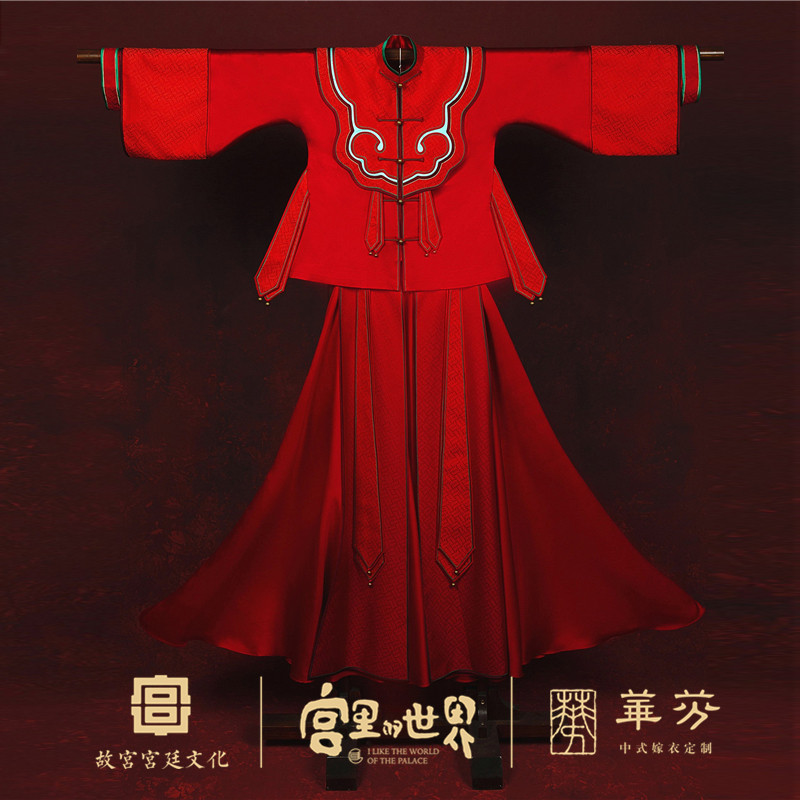 故宫宫廷文化IP作品 中式嫁衣 联名品牌《彩帨双喜宋锦秀禾服》