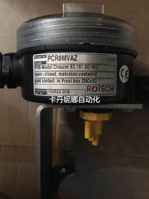 询价ROTECH PCR8MVAZ PRB-MODUI Crouzet 83.161.801W2议价