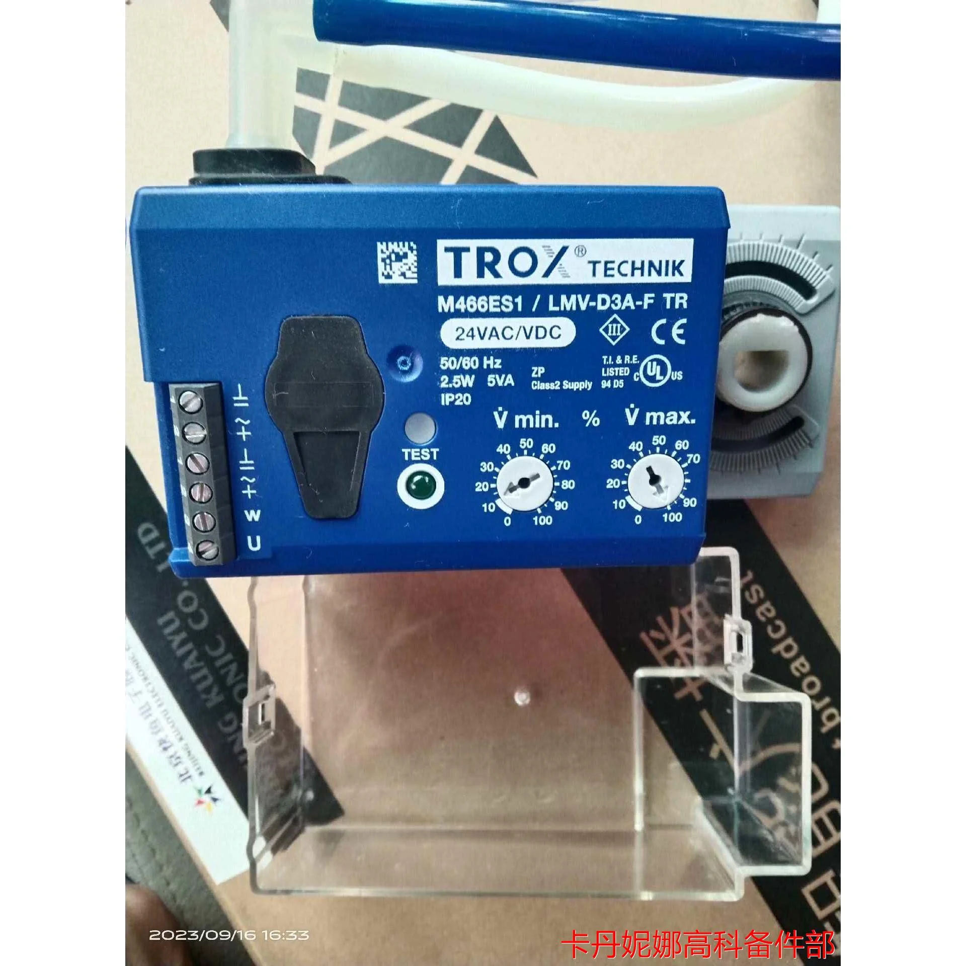 询价妥思变风量阀执行器M466ES1/LMV-D3A-F议价