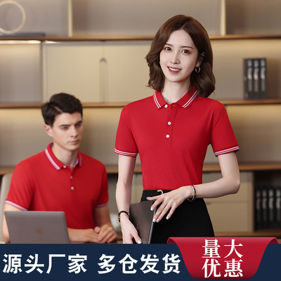 白色翻领短袖t恤工作服男女polo衫运动带领纯棉有领上衣休闲校服T