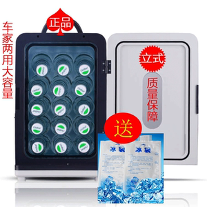 车载冰箱18L车家两用迷你冰箱小型小冰箱冷暖箱宿舍冷藏厂家直销