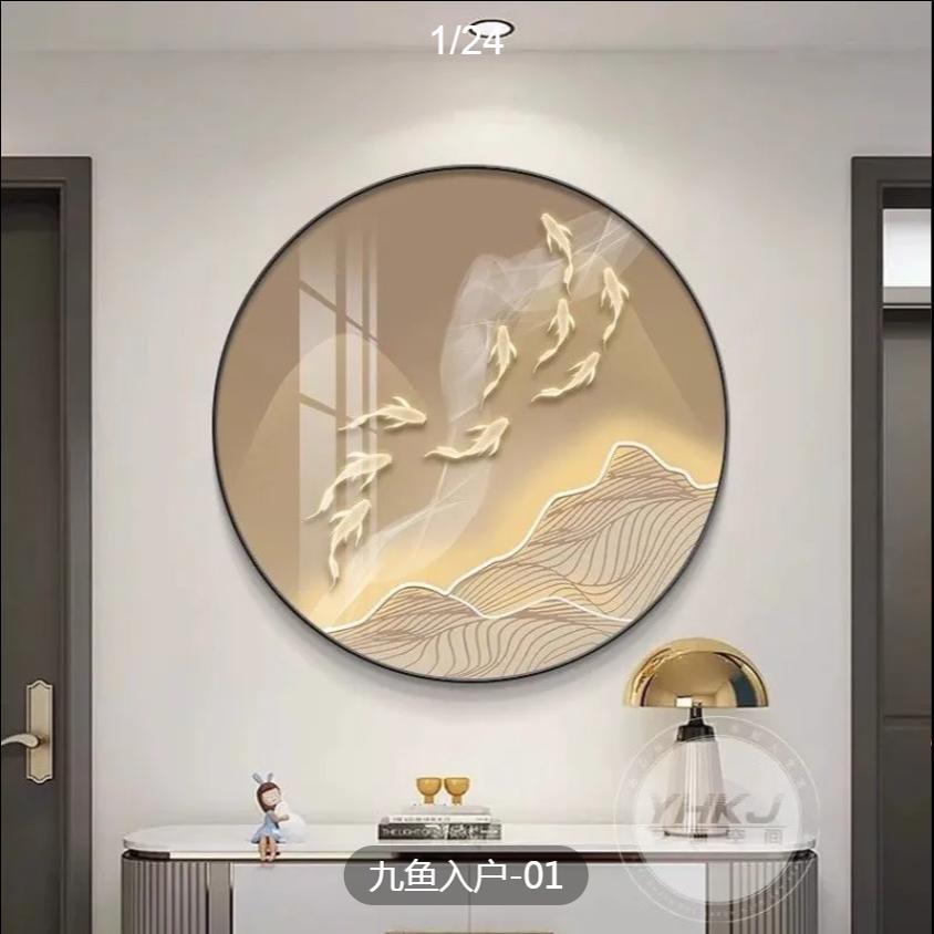 九鱼入户聚财玄关装饰画轻奢圆形led客厅餐厅壁画走廊挂画过道图片