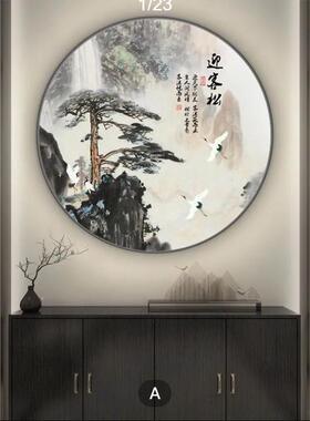 中式玄关圆形山水禅意办公室