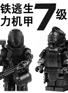【你能打爆我的7级甲吗】积木