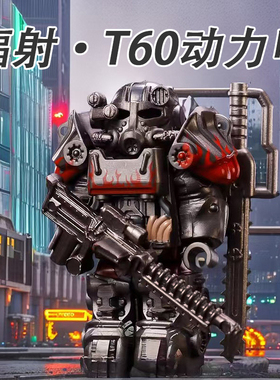 辐射避难所T60机甲MY积木中国积木科幻军事拼装人仔游戏玩具男孩