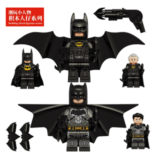 中国积木DC基顿大本蝙蝠侠正义联盟特殊披风翅膀积木人仔益智玩具