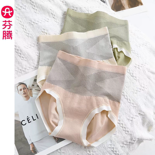 芬腾 【热卖爆款】X黑绷带/高腰收腹/提臀塑形内裤/5A抗菌底裆3条