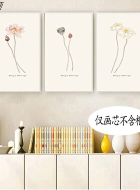 新中式风沙发背景墙客厅装饰画