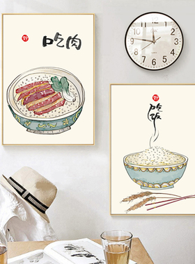 新中式现代简约美食民俗小清新装饰画芯餐厅背景墙壁画农家乐挂画