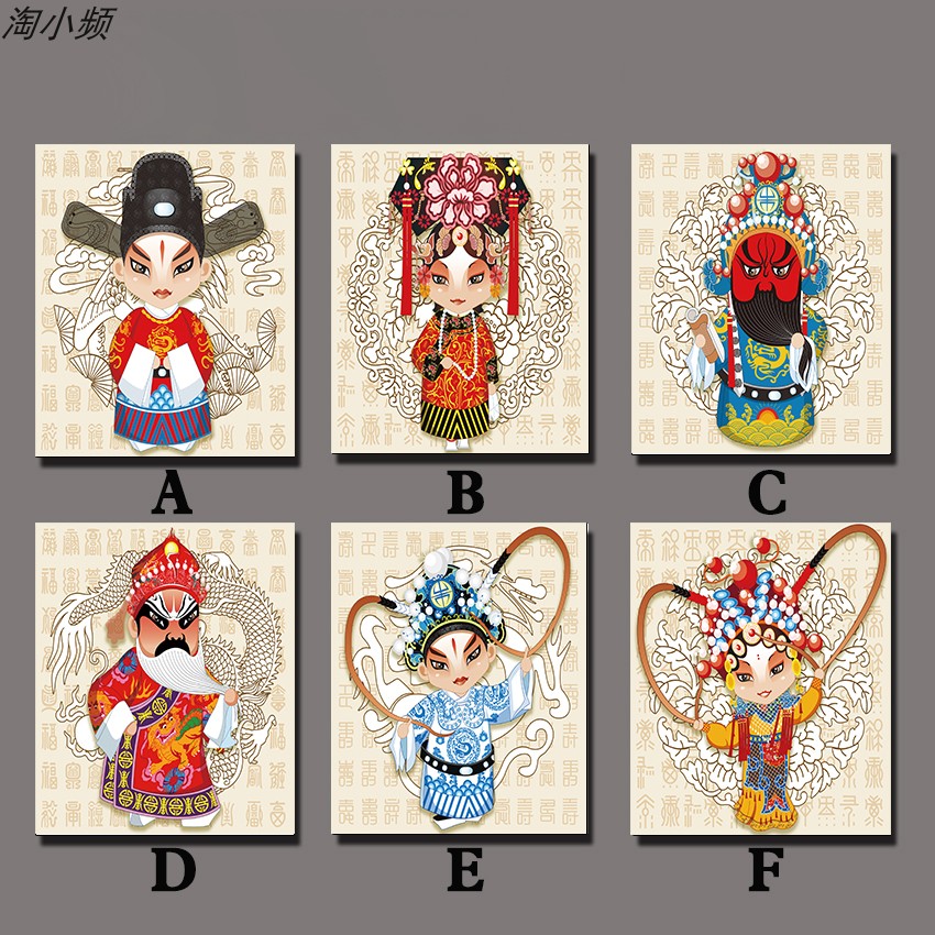 现代简约装饰画芯制作喜庆京剧人物客厅卧室有框挂画防水画芯