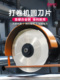 开幅打卷机圆刀片高速钢断布刀 验布剖幅机开幅机刀片耐磨合金钢