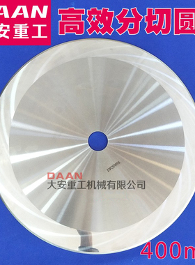 hss高速钢大圆刀片切捆条机圆刀片切割机圆刀锯片无齿锯片直径40