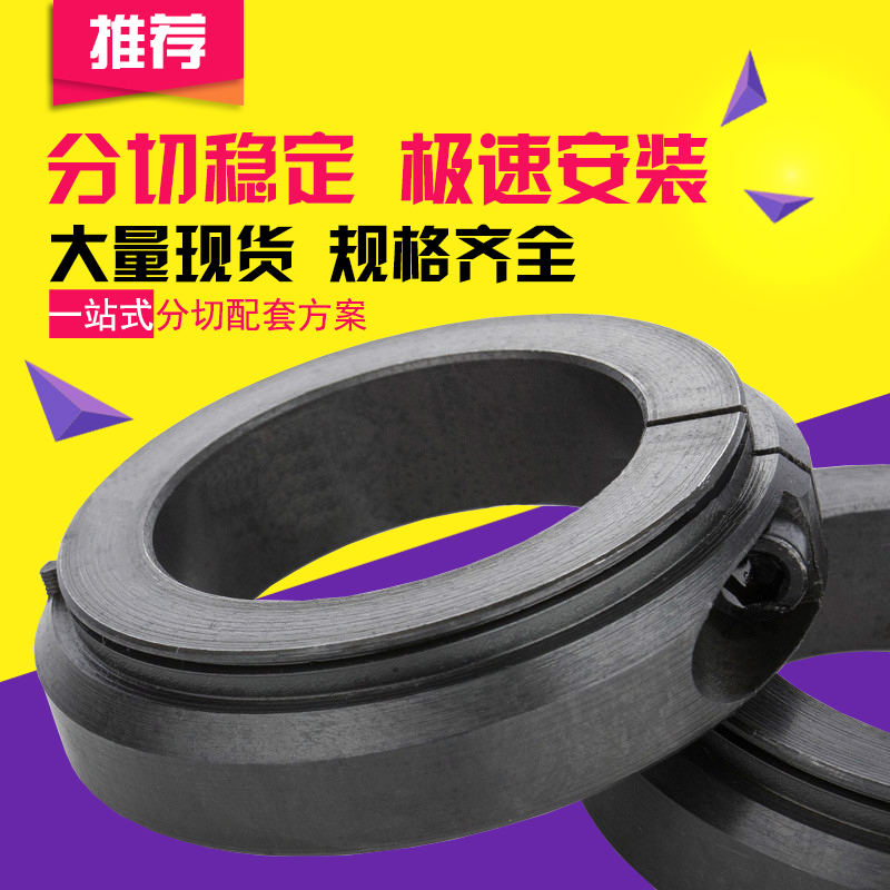 分条机刀座分切刀片上刀座
