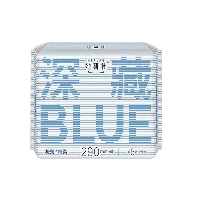 她研社深藏BLUE卫生巾290mm超薄透气日用夜用组合绵柔干爽姨妈巾
