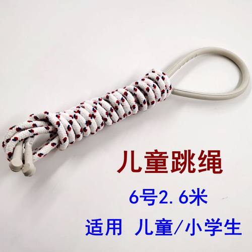 太仓无柄棉纱跳绳中考比