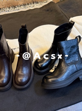 【阿茶】油蜡肌理~2025秋季新款厚底增高真皮切尔西短靴女