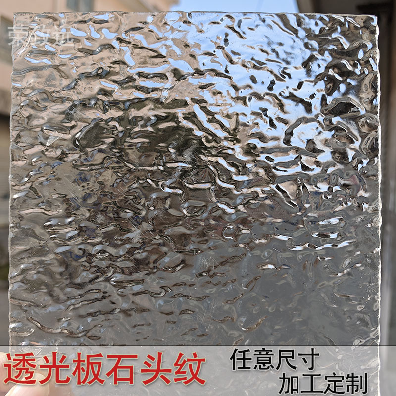 石头纹花纹板透光不透明板屏风板柜门推拉板ps有机玻璃塑料板定制