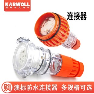 56CSC432三相防水连接器 工业机械设备精密仪器电源防水耦合插座