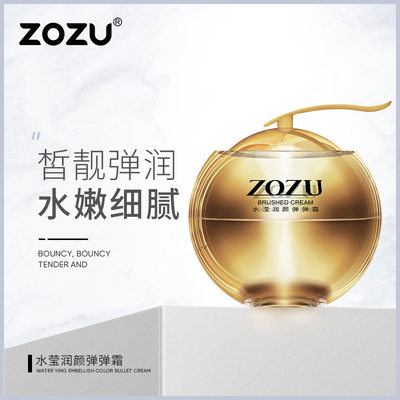 zozu水滢润颜弹弹霜清爽