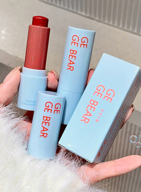 彩妆Gege bear净感水光多用棒保湿滋润唇膏口红高光腮红唇 颊多用