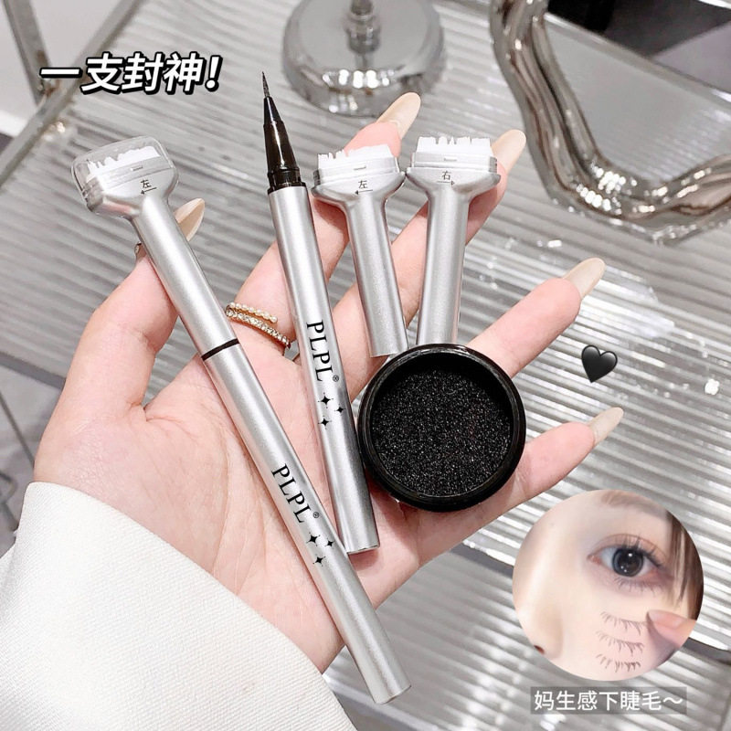 PLPL双头下睫毛印章眼线笔速干不晕染防水防汗睫毛眼线二合一