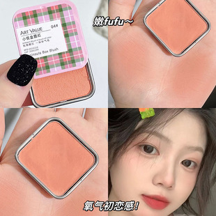 Art Value小铁盒腮红 粉质细腻自然百搭胭脂显白学生彩妆腮红膏