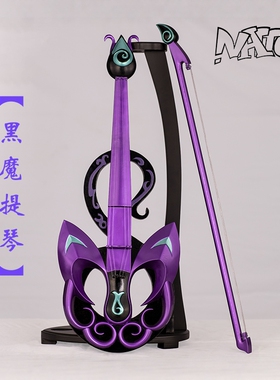 【natto】巴啦啦小魔仙严莉莉cos道具现货武器黑魔仙小提琴