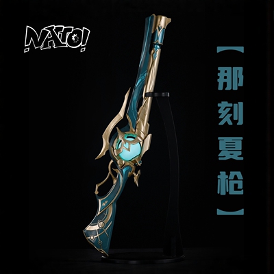 崩坏星穹铁道那刻夏cos道具武器