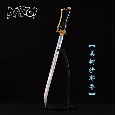 natto魔法少女小圆武器cos道具