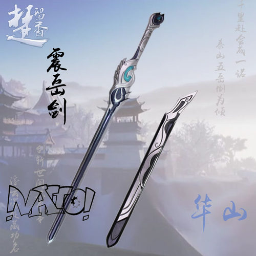 模型natto一梦江湖现货均可