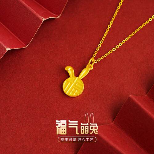 福气萌兔铜合金项链吊坠甜美可爱