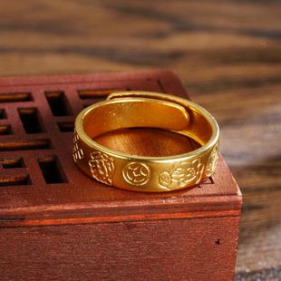 越南沙金吉言莲花铜钱猫可爱活口戒指义乌配饰直供中饰品