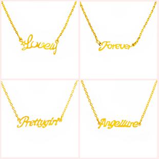 韩版简约英文仿黄金短款项链 字母女士锁骨链 越南沙金项链套链