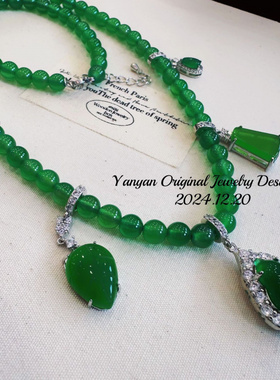 新款新中式国风贵气碧绿玛瑙微镶