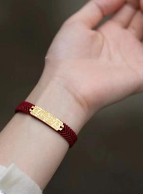新款本命年新年款太岁手绳手工编织送人礼物男女同款纽扣红手链