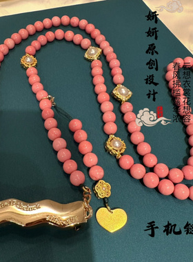 新款新中式国风设计粉嫩显白爱心