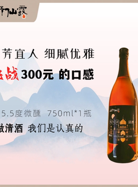 咏叹调清酒国产发酵糯米酒露酒烧酒江西米酒低度甜型酒750ml