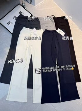tabu她步新款休闲高腰显瘦百搭抽绳直筒休闲裤女空气棉微喇裤8803