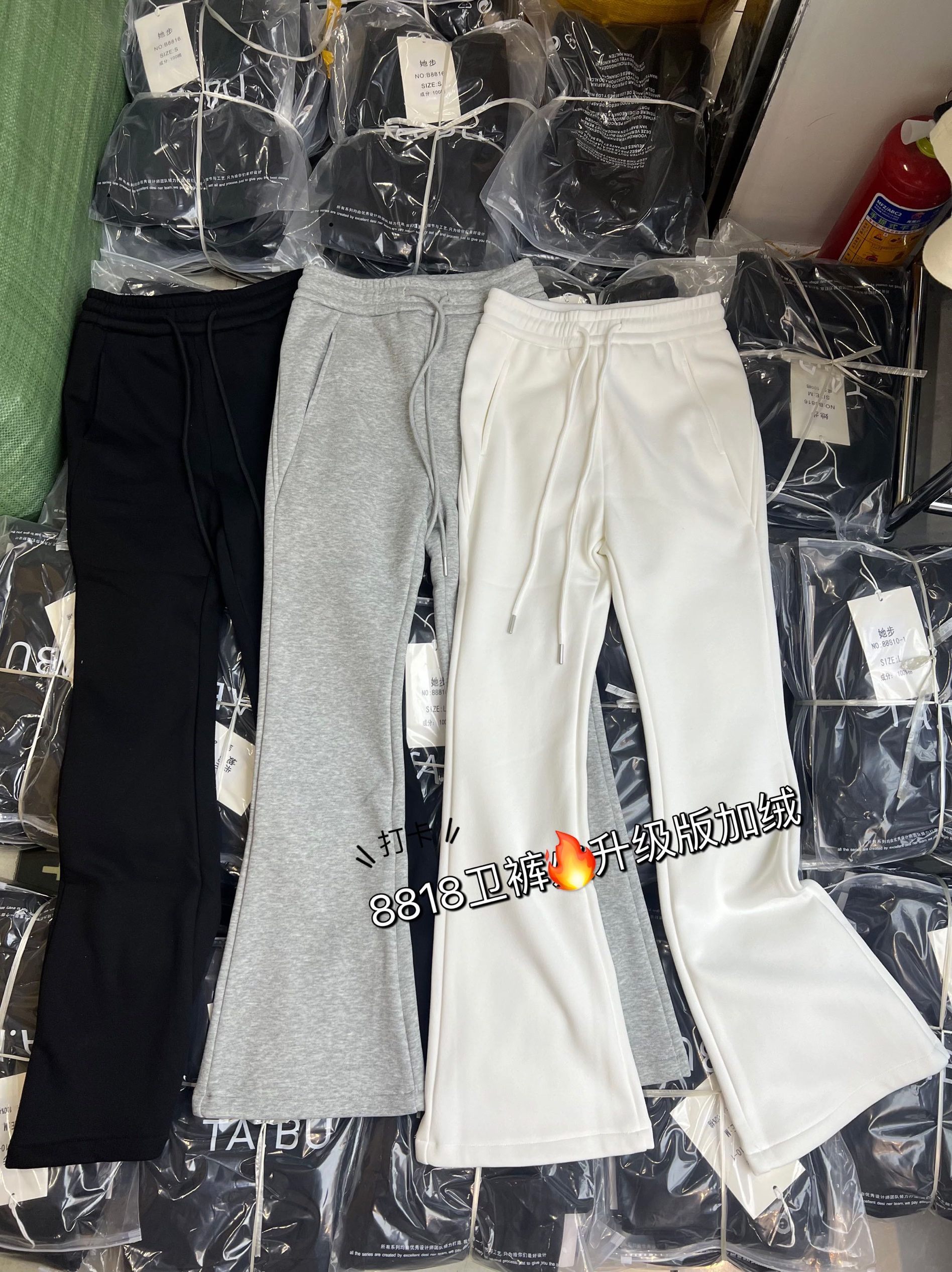 tabu她步2024秋冬新款运动休闲垂感抽绳高腰显瘦加绒微喇阔腿长裤