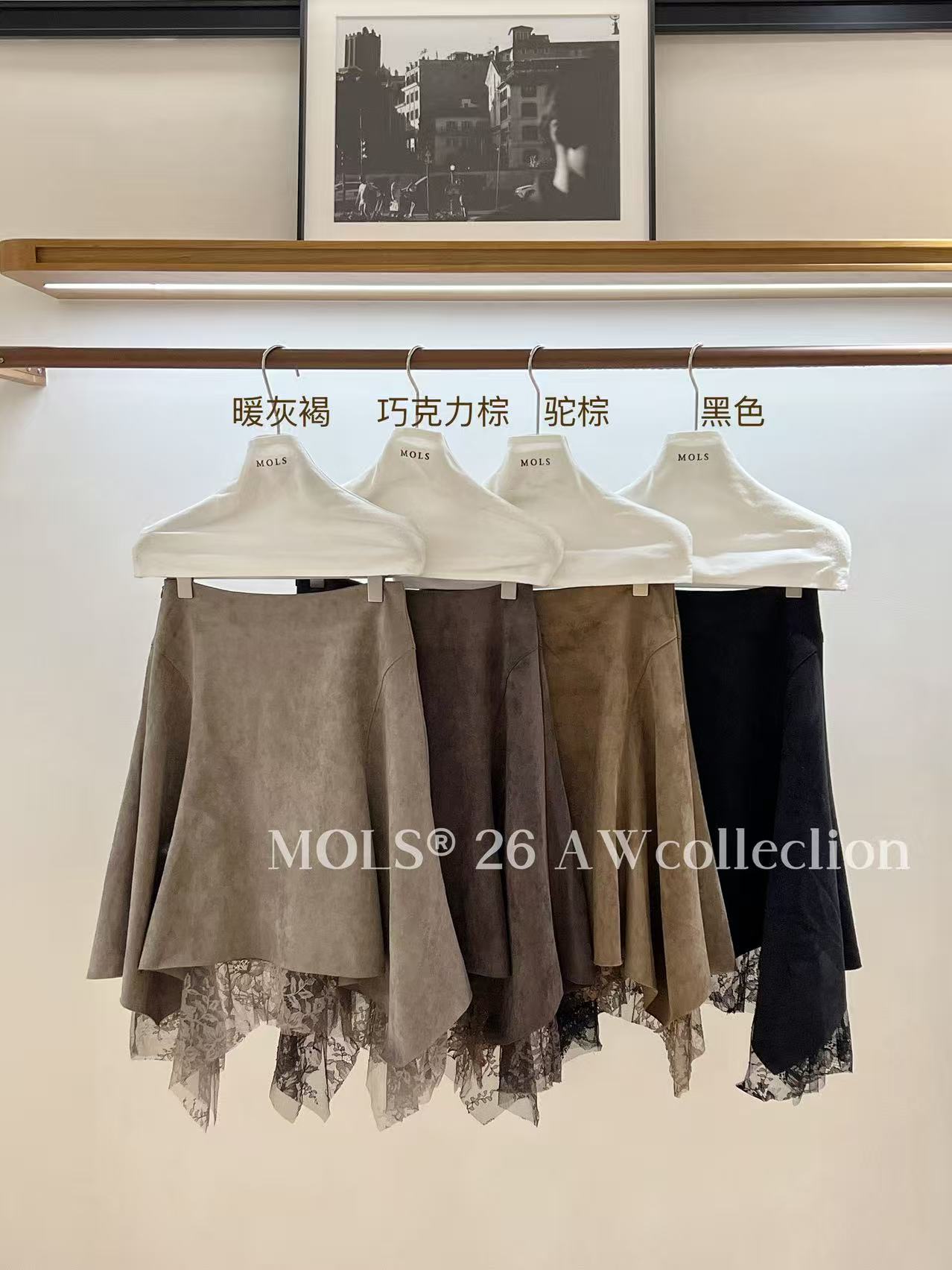 mols十三行蕾丝拼接鹿皮绒半身裙女2026秋韩版高腰显瘦百搭A字裙图片