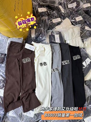 tabu她步冬洋气百搭显瘦松紧腰抽绳加绒微喇裤高腰休闲长裤8803-1