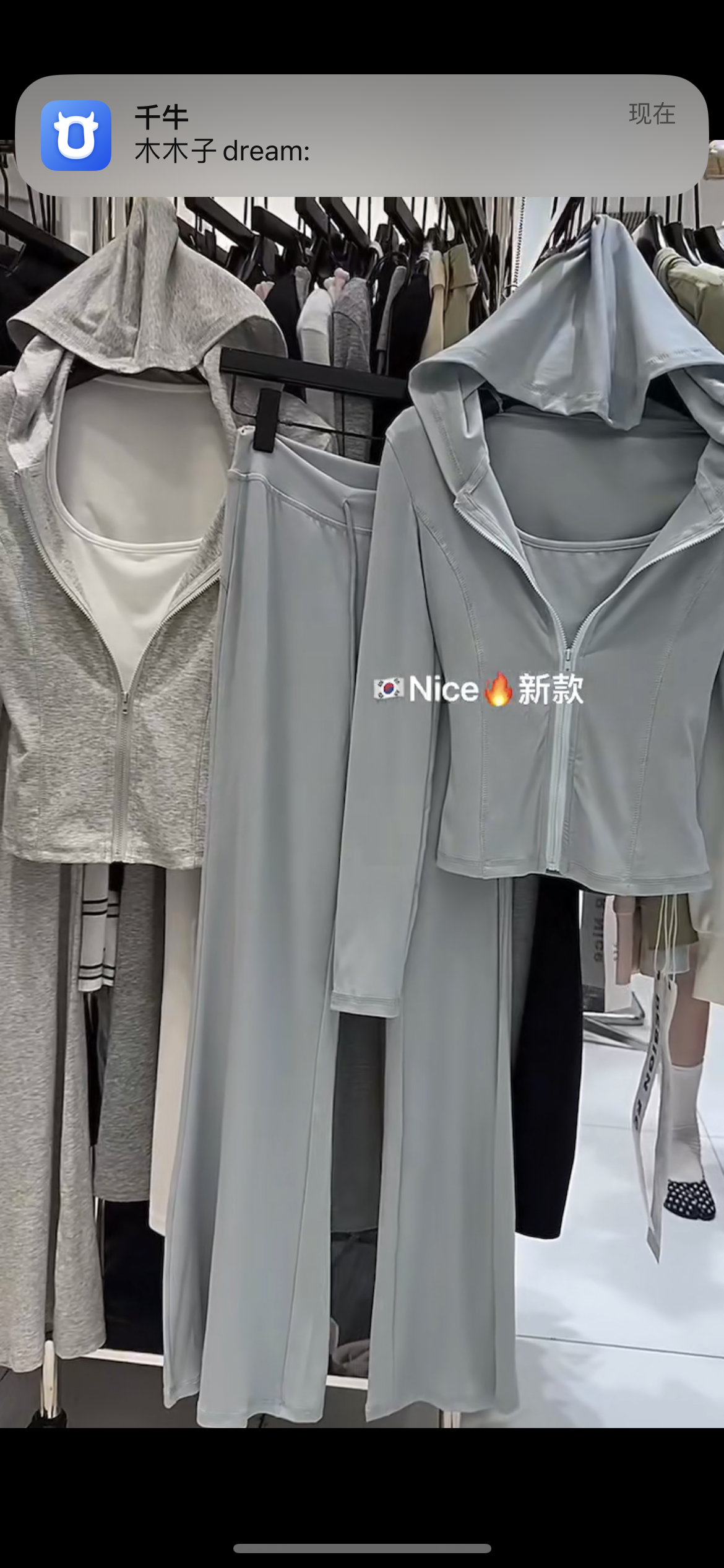 nice乃思儿十三行百搭新款连帽外套+时尚背心+高腰阔腿裤三件套