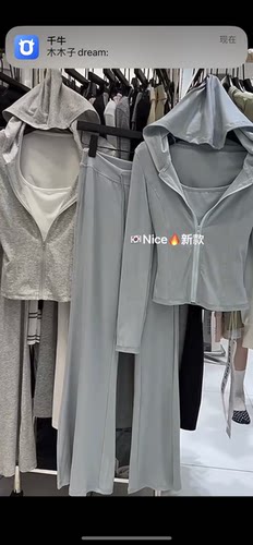 nice乃思儿十三行百搭新款连帽外套+时尚背心+高腰阔腿裤三件套
