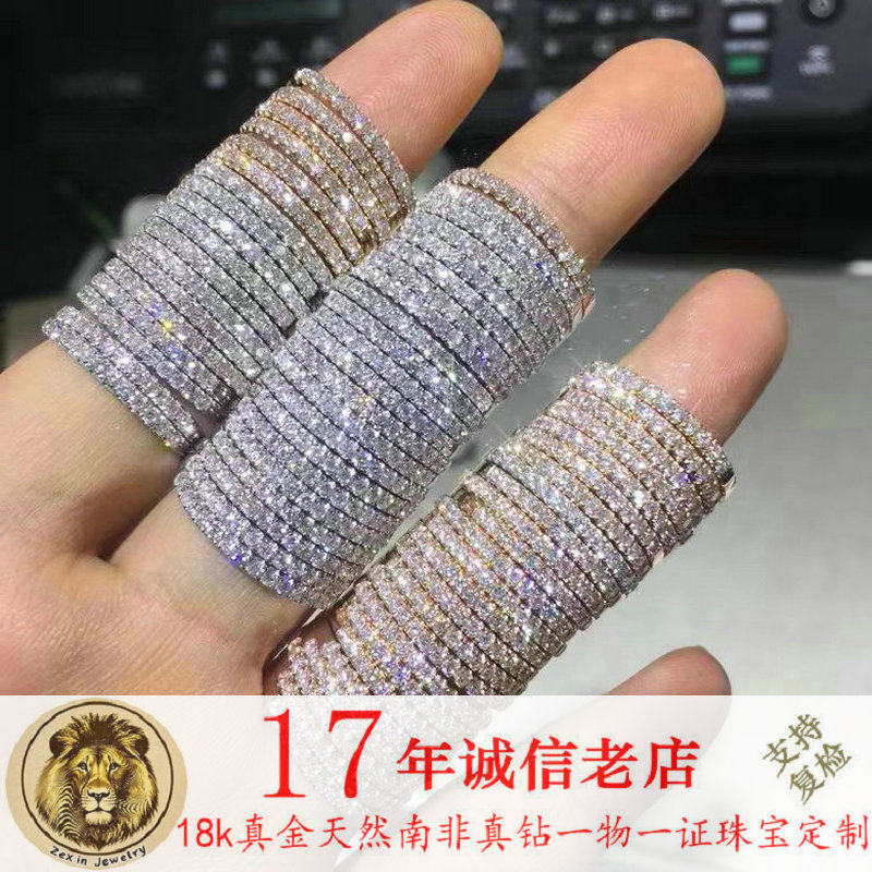 18K白金天然南非真钻石排钻戒指满圈钻石戒指叠戴尾戒女戒指定制