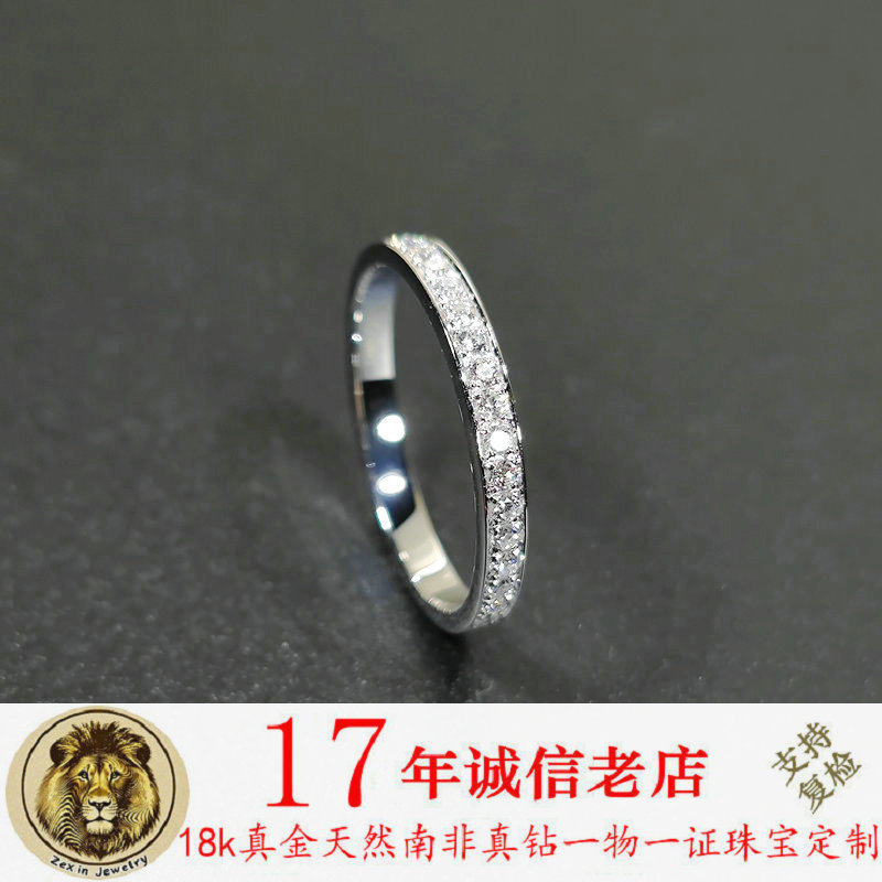 18K白金天然南非钻石戒指 半圈排钻戒指满圈整圈钻石钻戒指男女款