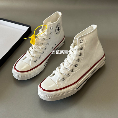 匡1970s高帮白色帆布鞋情侣款