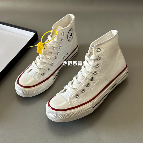 匡1970s高帮白色帆布鞋情侣款