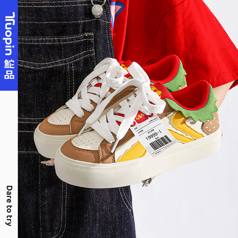 鮀品汉堡鞋女2024秋季新款小众原创面包鞋子百搭美式休闲厚底板鞋,女鞋,休闲板鞋,淘宝优惠券,粉丝福利购,淘宝优惠卷