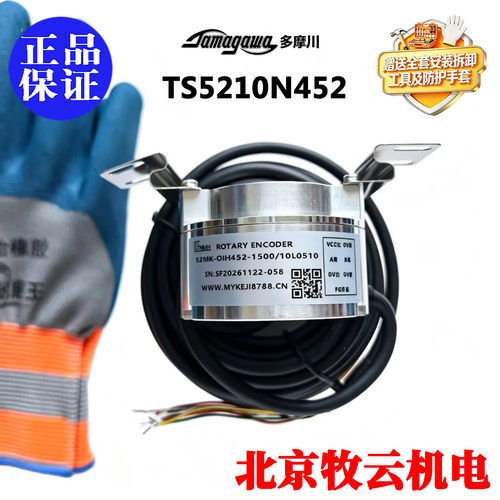全新TS5210N452编码器