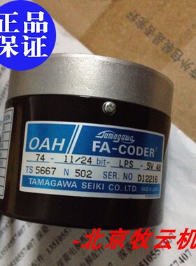 全新日立 限速器 编码器TS5667N502日立代替TS5778N182/184/171